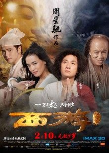 史酷比成人版魔镜号夫妻